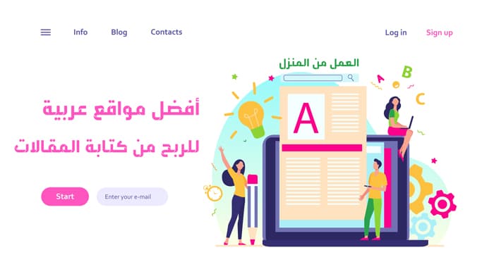 مواقع عربية مربحه لكتابة المقالات