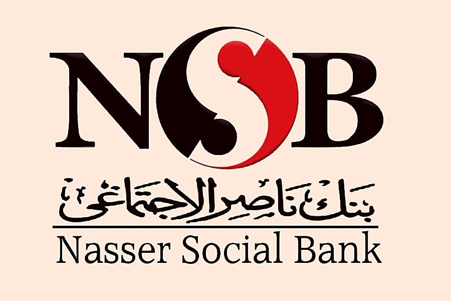 كيفية الحصول على قرض شخصي من بنك ناصر بالبطاقة فقط