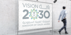 أكثر التخصصات المطلوبة في السعودية 2030 أهدافها وبرامجها