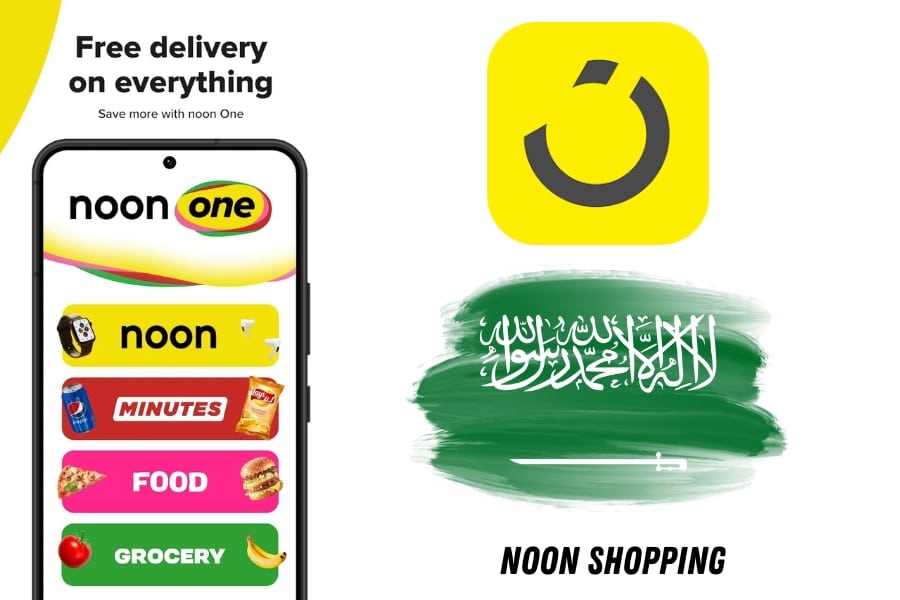 أفضل تطبيقات التسوق في السعودية - تطبيق نون