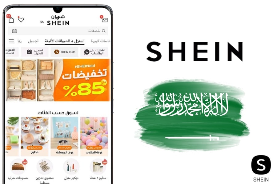أفضل تطبيقات التسوق في السعودية - تطبيق SHEIN