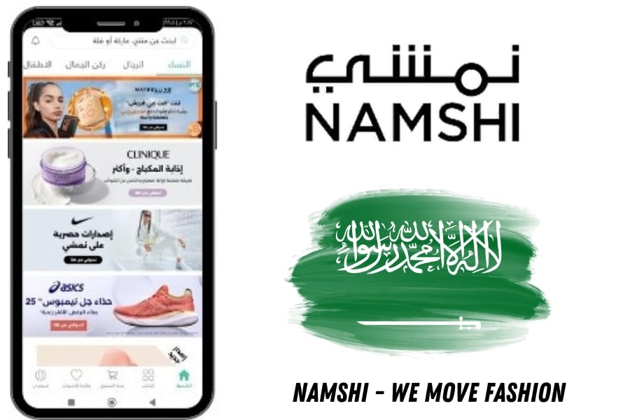 أفضل تطبيقات التسوق في السعودية - تطبيق Namshi
